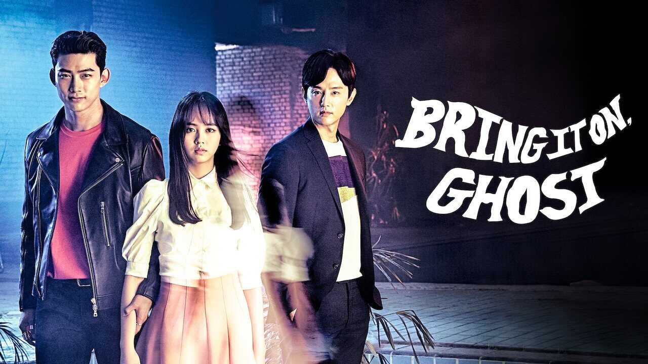 IN - Bring It On, Ghost (2016) 1