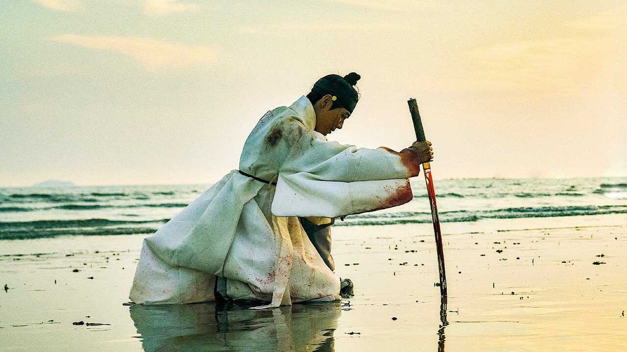 IN - My Dearest (2023) 0