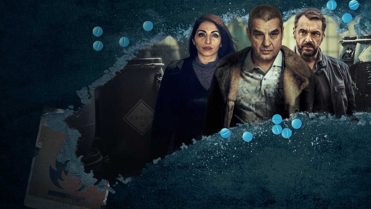 EN - Undercover (2019) (SW/ENG SUB) 2