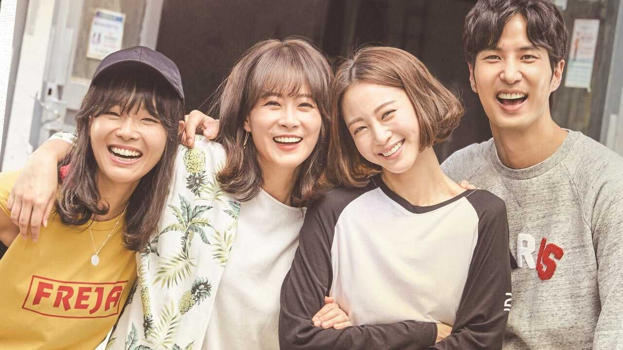 IN - 20th Century Boy and Girl (2017) 0