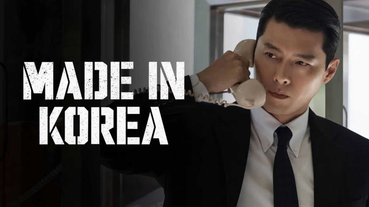 FR - Made in Korea (2025) (KR) 2