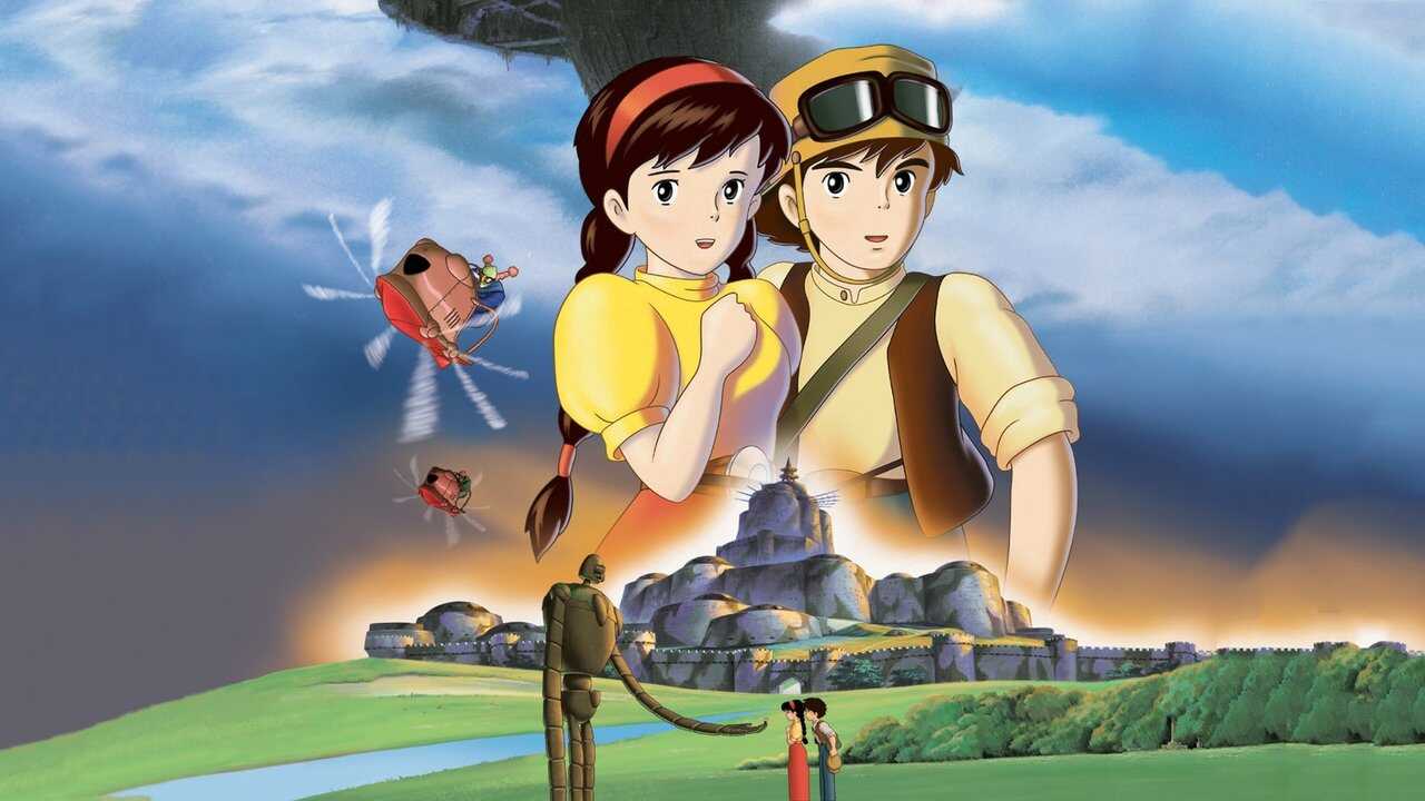 天空の城ラピュタ 0
