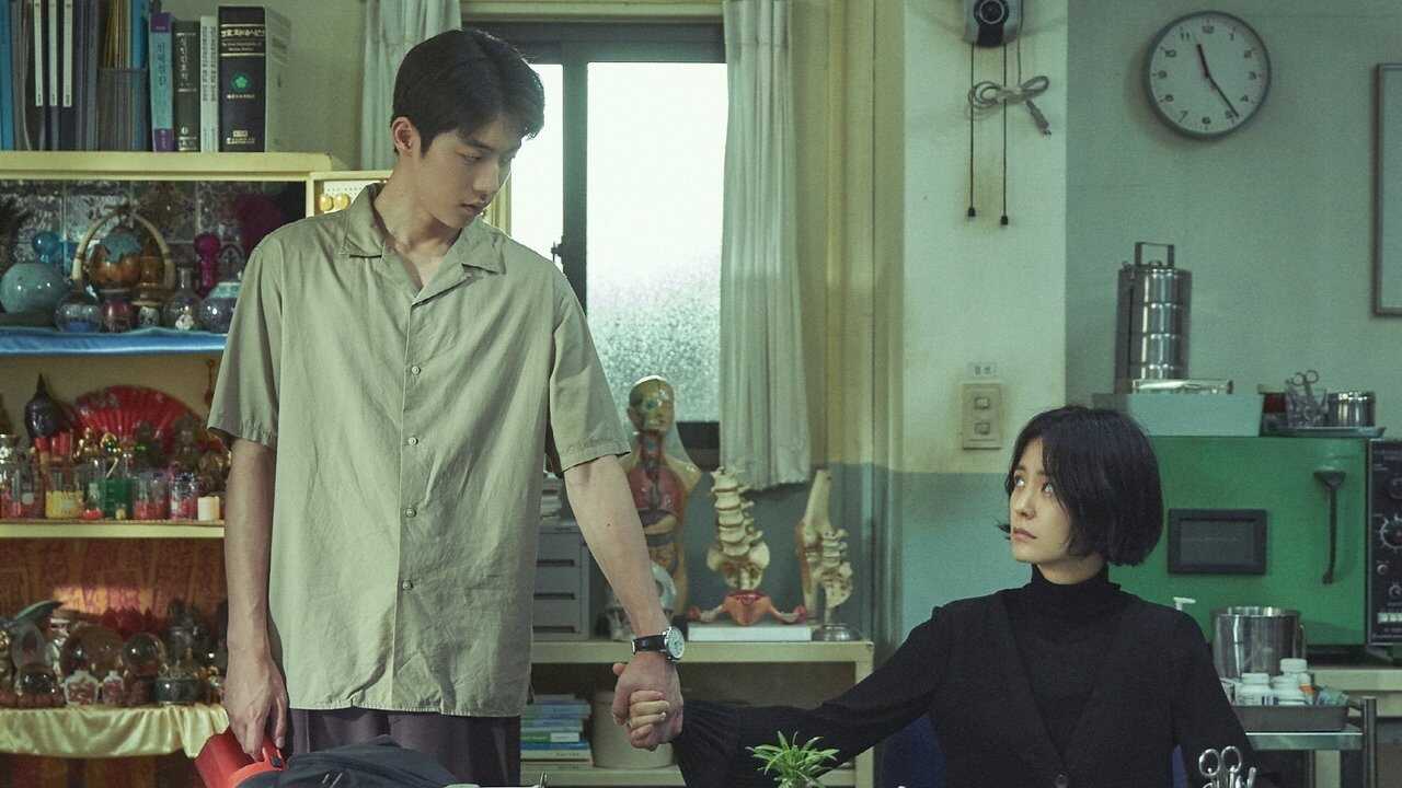 NF - The School Nurse Files (KR) 0