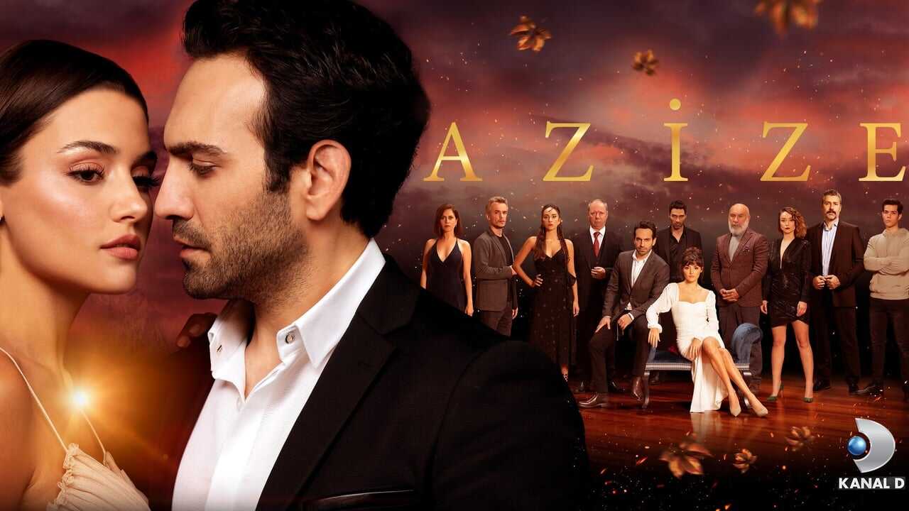 AR - مسلسل عزيزة مدبلج 0