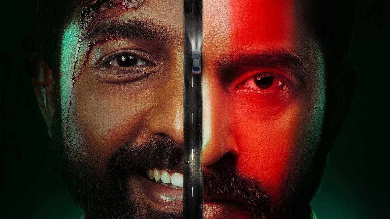 எனக்கு END-யே கிடையாது (2023) 0