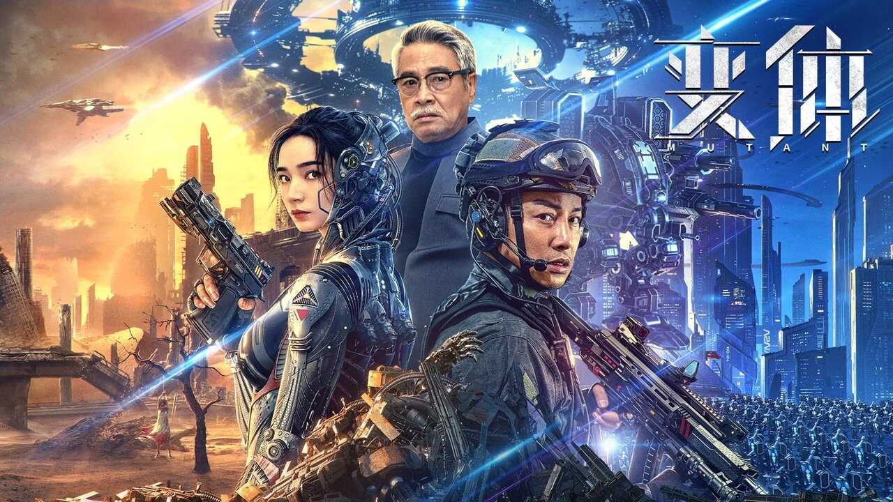 变体 0