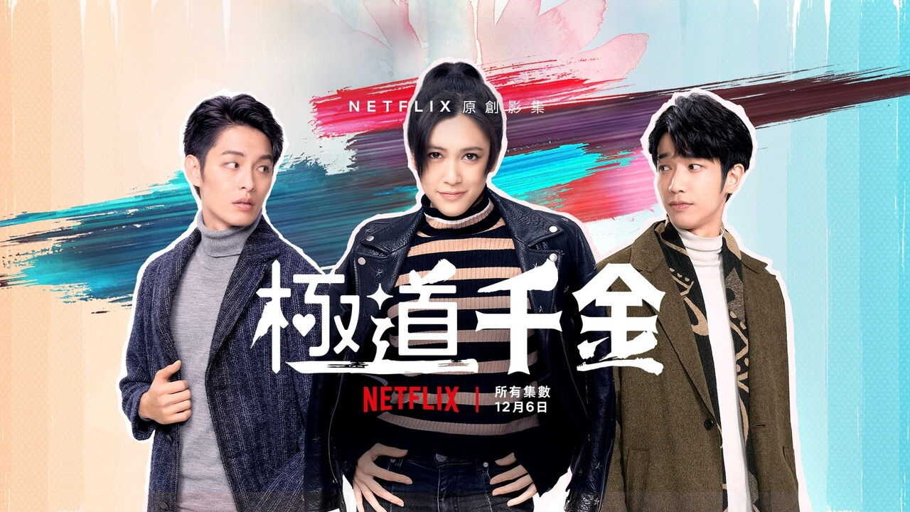 NF - Triad Princess 2