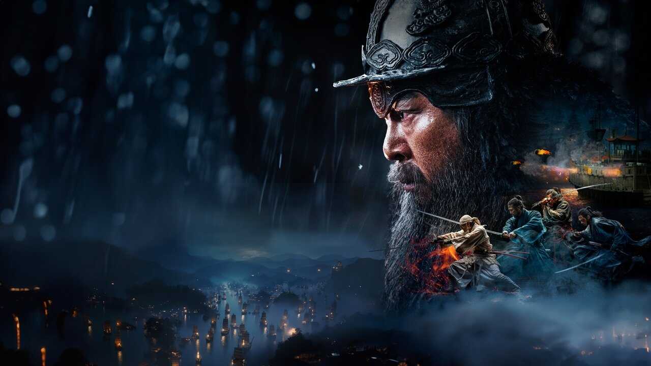 Noryang : L'Affrontement final (2023) 0