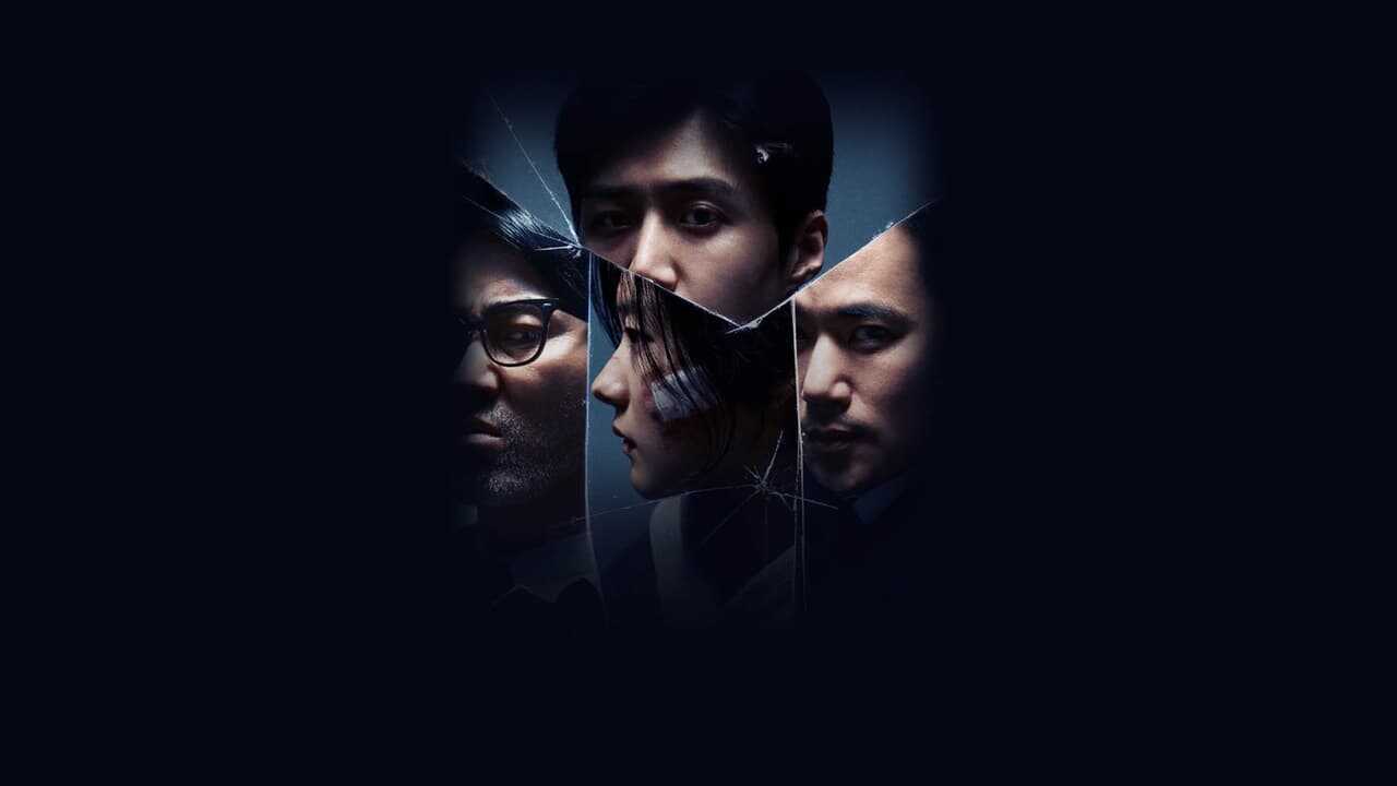 ES - The Tyrant (2024) (KR) 0