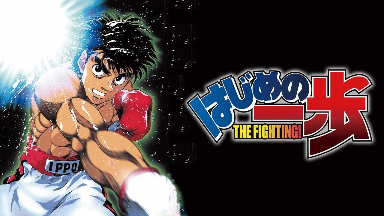 EN - Fighting Spirit (2000) 3