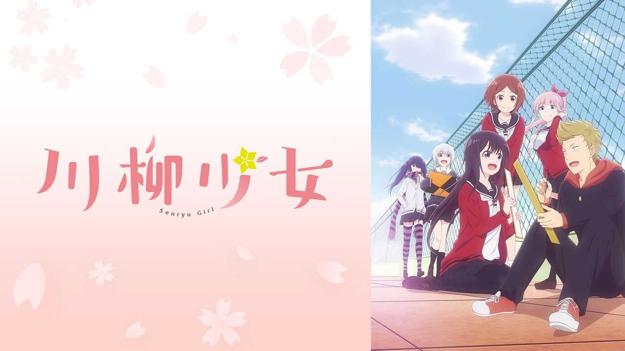 EN - Senryu Girl (2019) (JP) 3