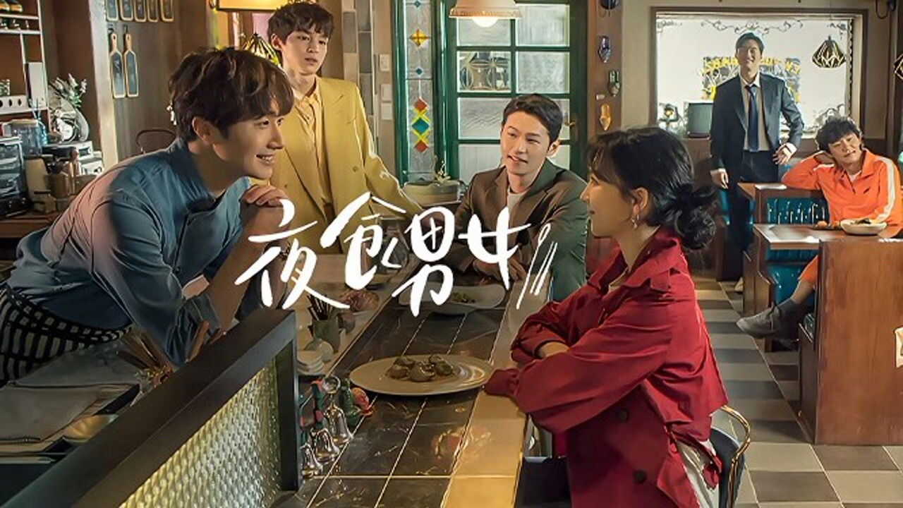 NF - Sweet Munchies 4