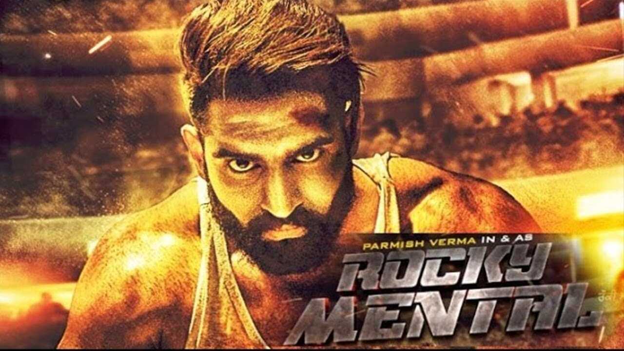 Rocky Mental (2017) 0