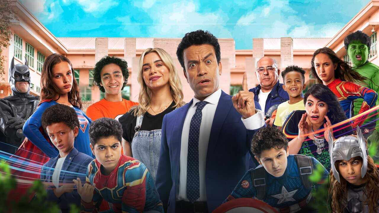 ساندوتش عيال (2024) 0