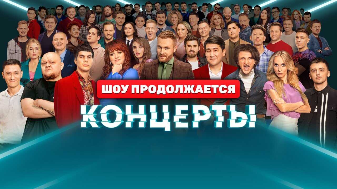 RU - Концерты (2022) (RU) 0