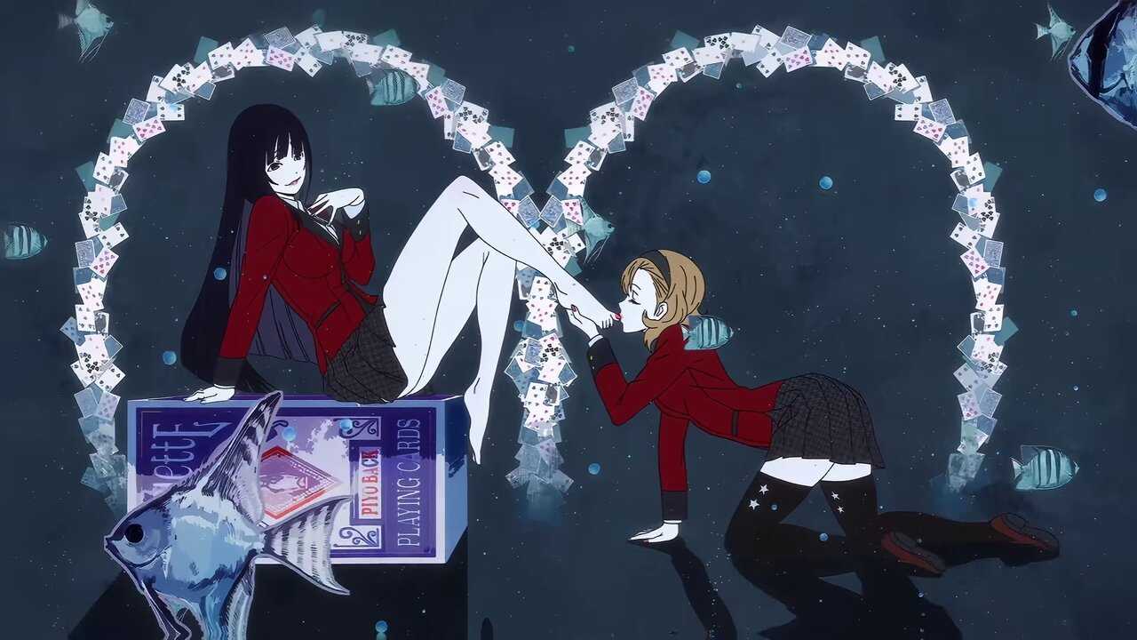 NF - Kakegurui (2017) 3