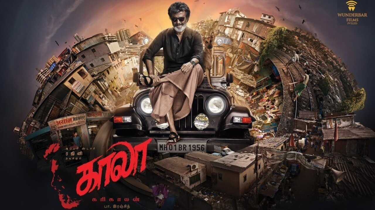 காலா 0