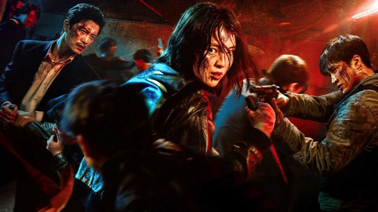 IN - My Name 0