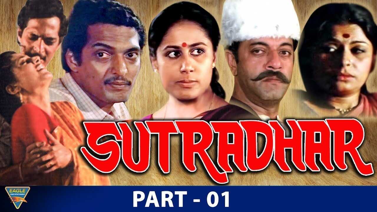 Sutradhar (1987) 0