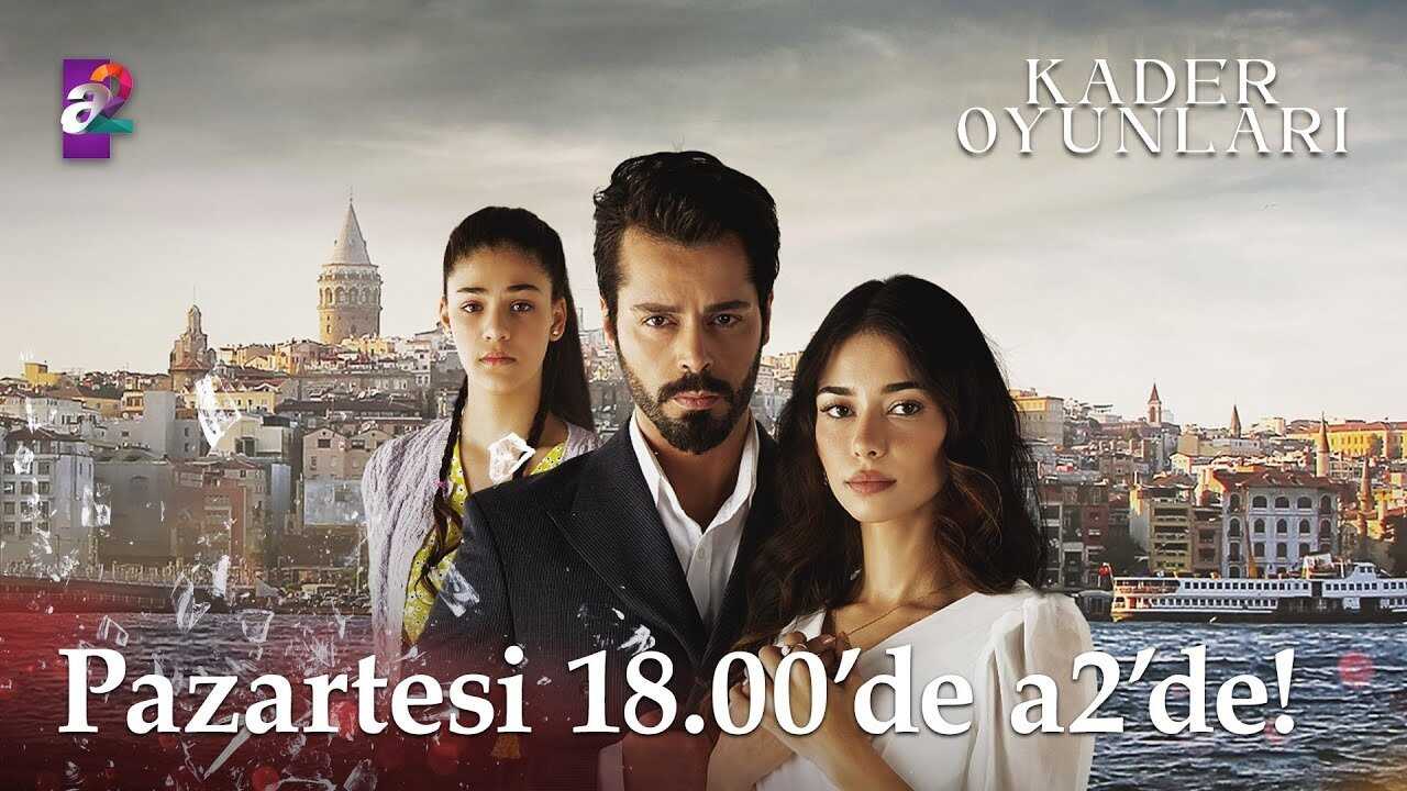 AR - مسلسل العاب القدر 1