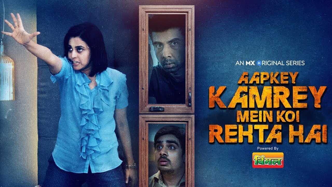 IN - Aapkey Kamrey Mein Koi Rehta Hai 0