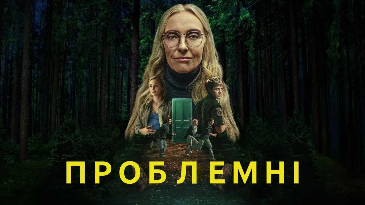 EX - Wayward (2025) 3