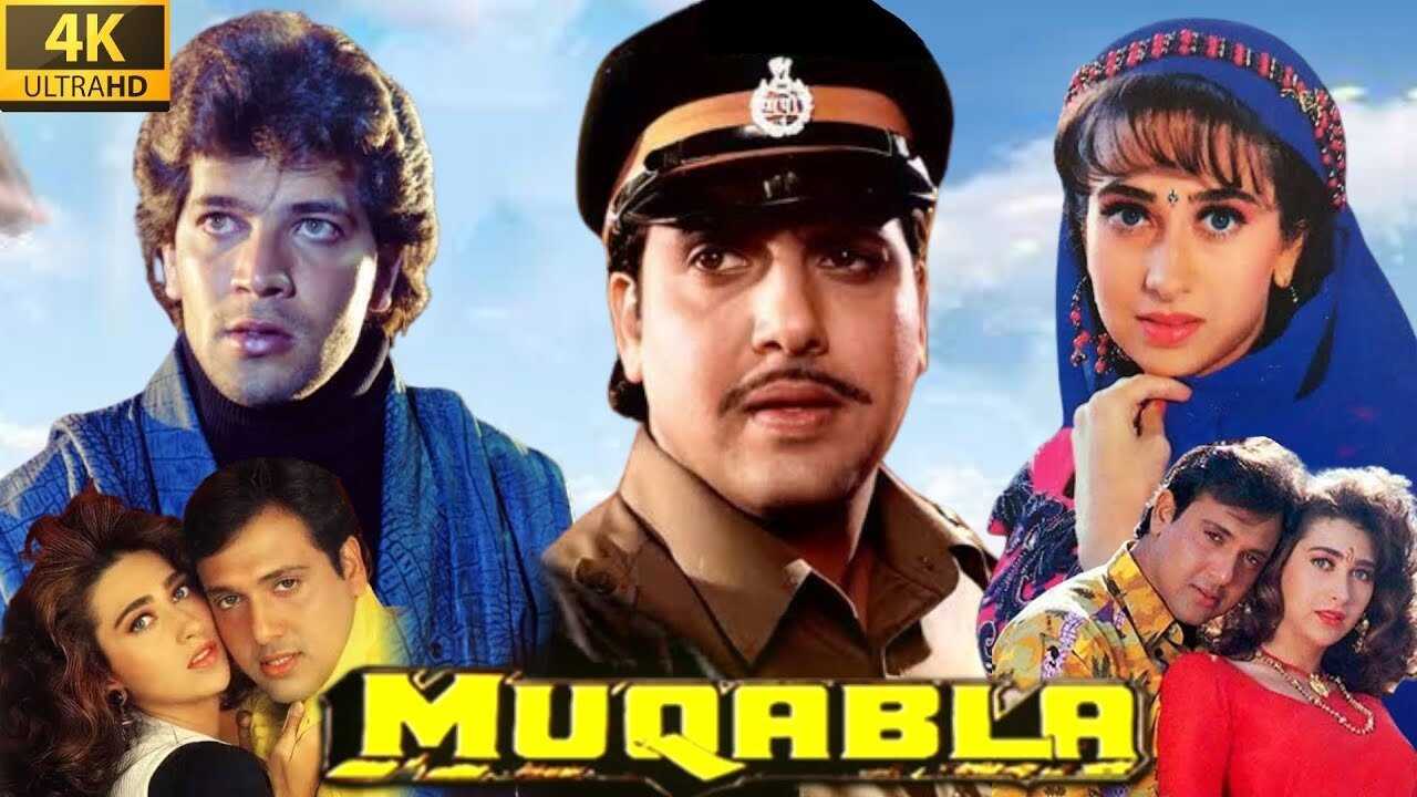 Muqabla (1993) 0