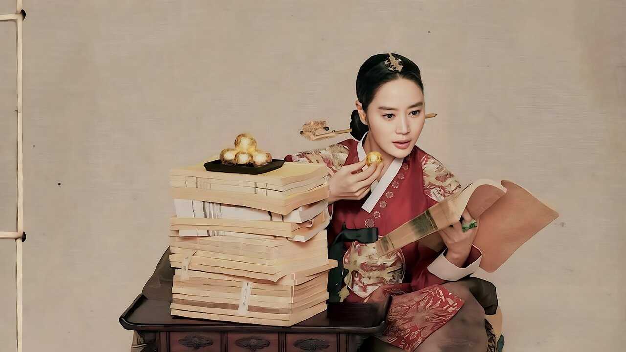 LAT - Under the Queen's Umbrella (2022) 1