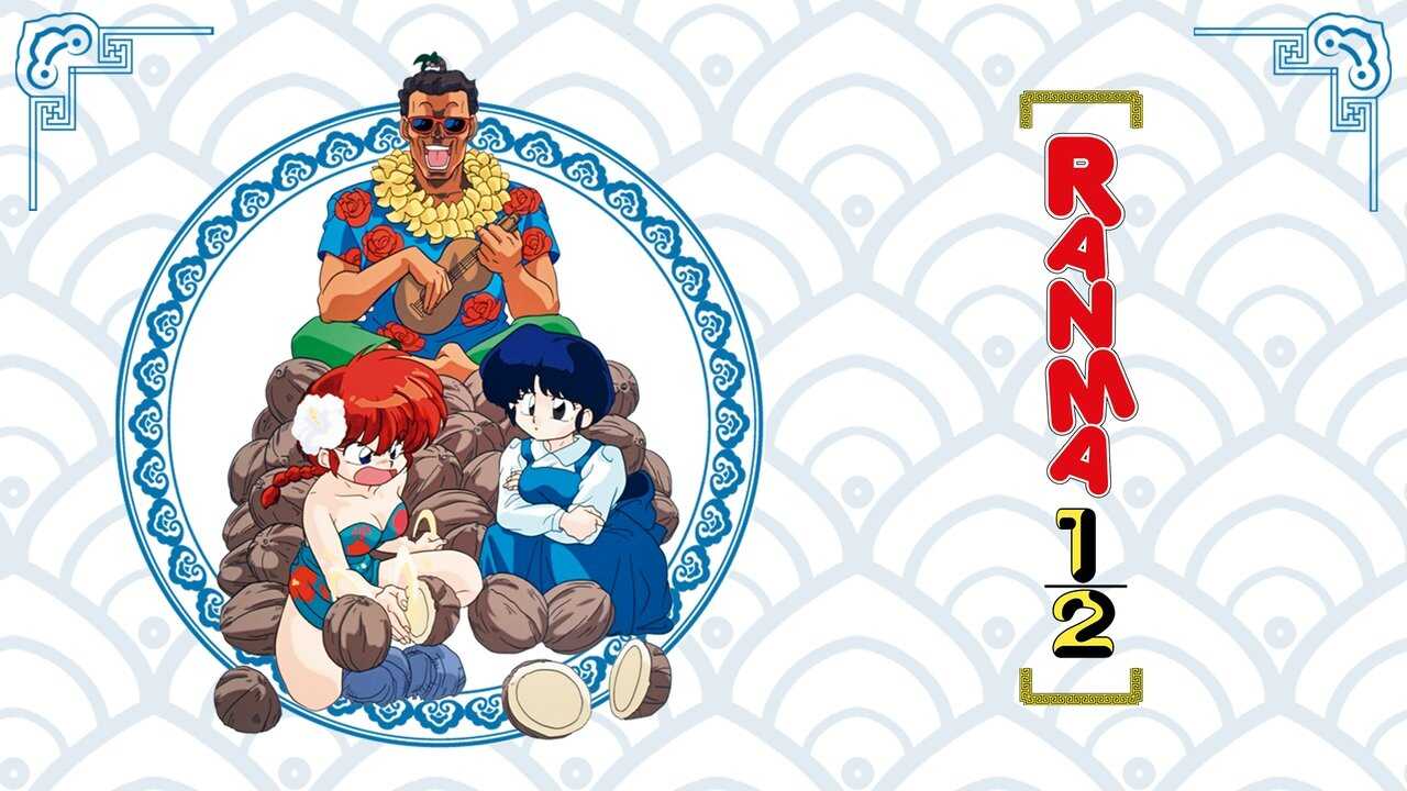 DE - Ranma ½ (1989) 2