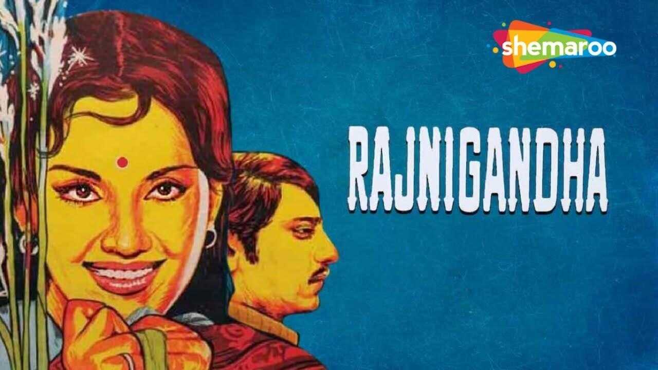 Rajnigandha (1974) 0