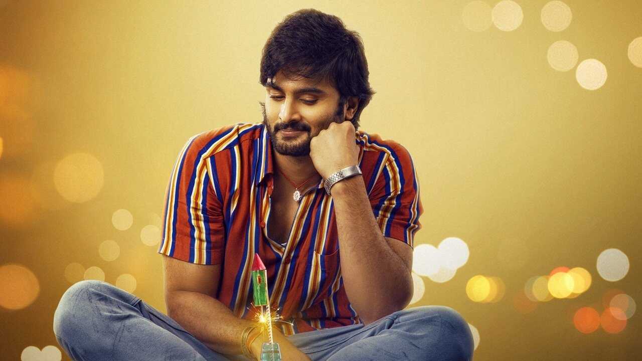 శ్రీదేవి సోడా సెంటర్ 0