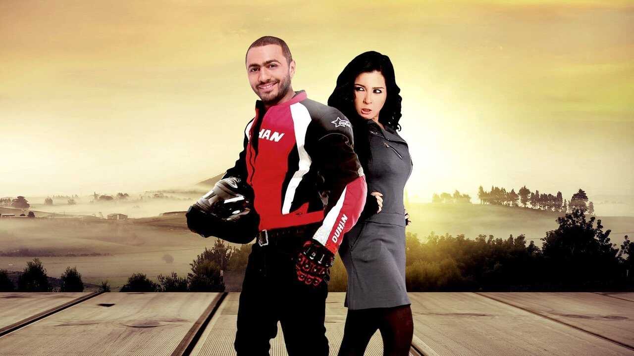 عمر وسلمى 3 (2012) 0