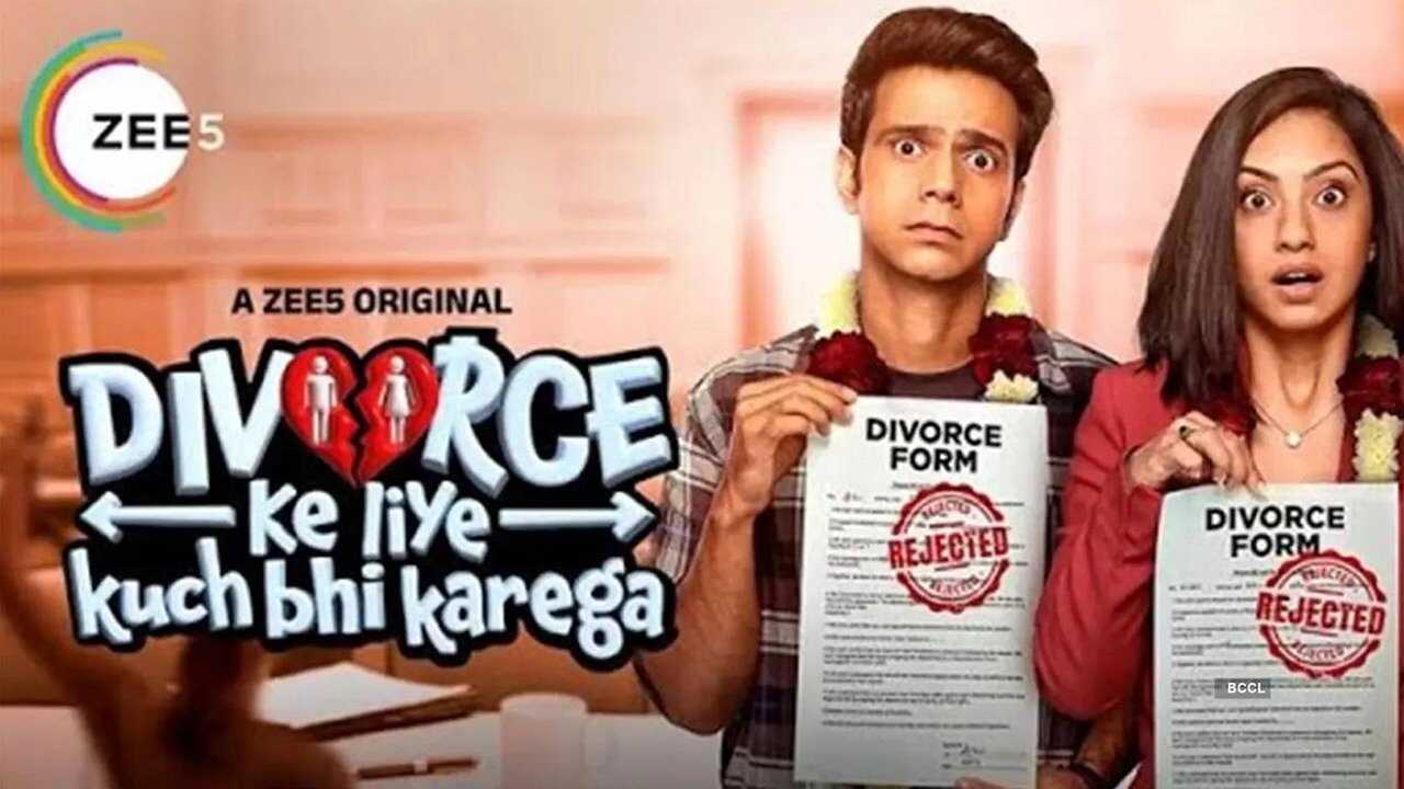 IN - Divorce Ke Liye Kuch Bhi Karega (2024) 0