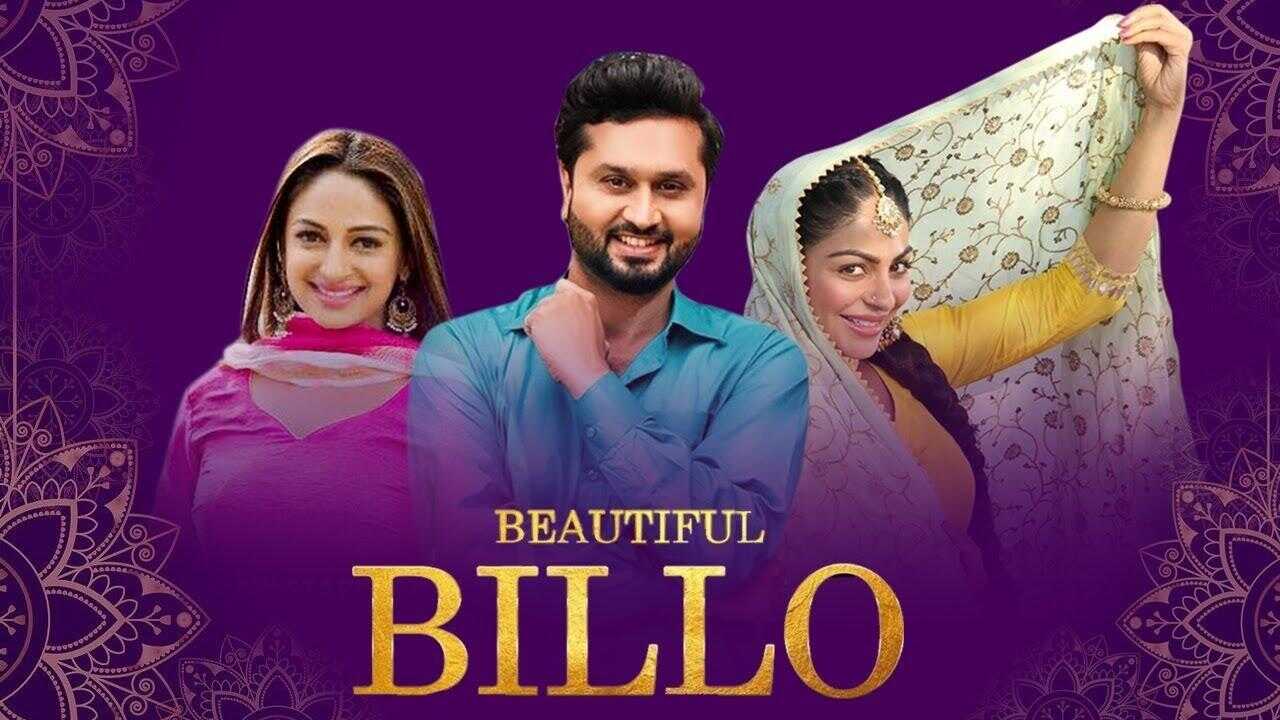 Beautiful Billo 0