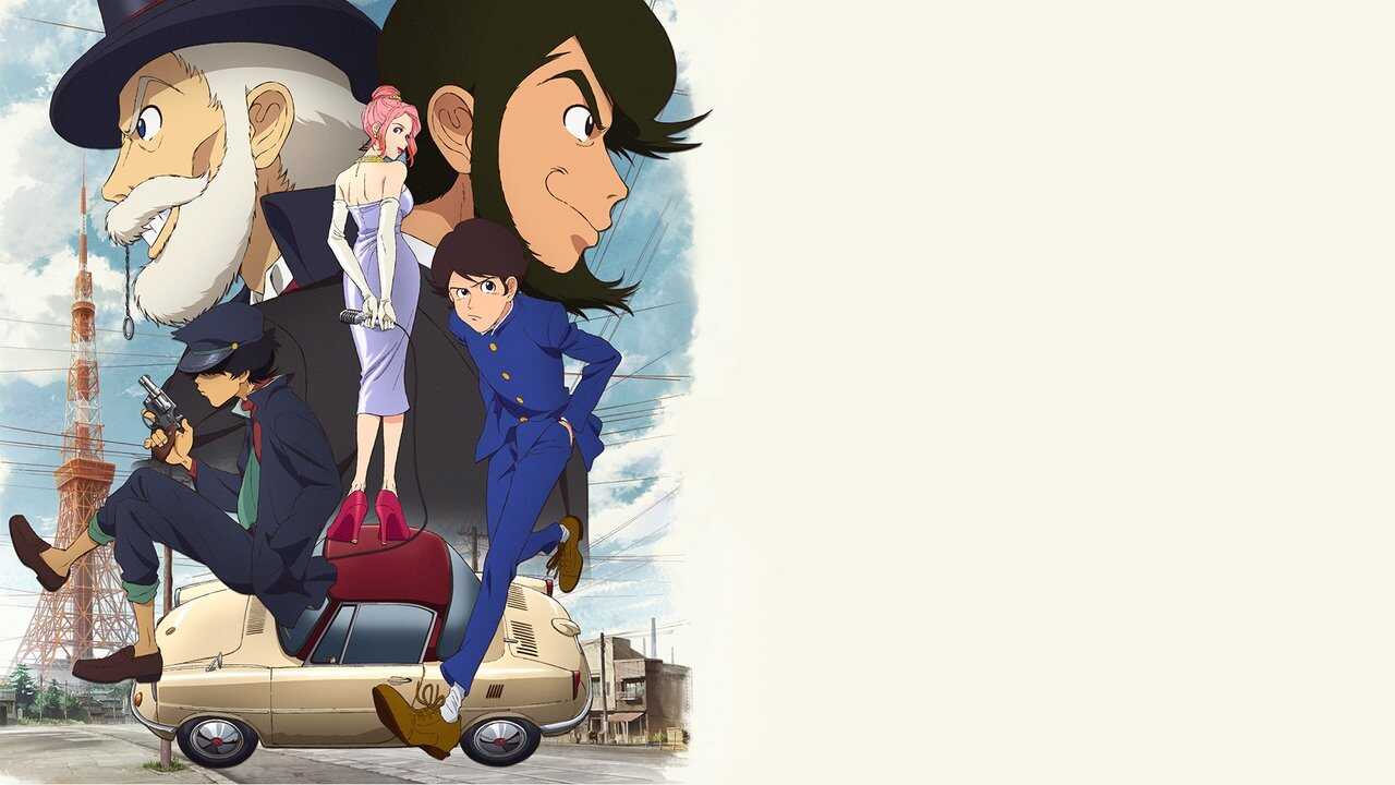 ES - Lupin Zero (2022) 0