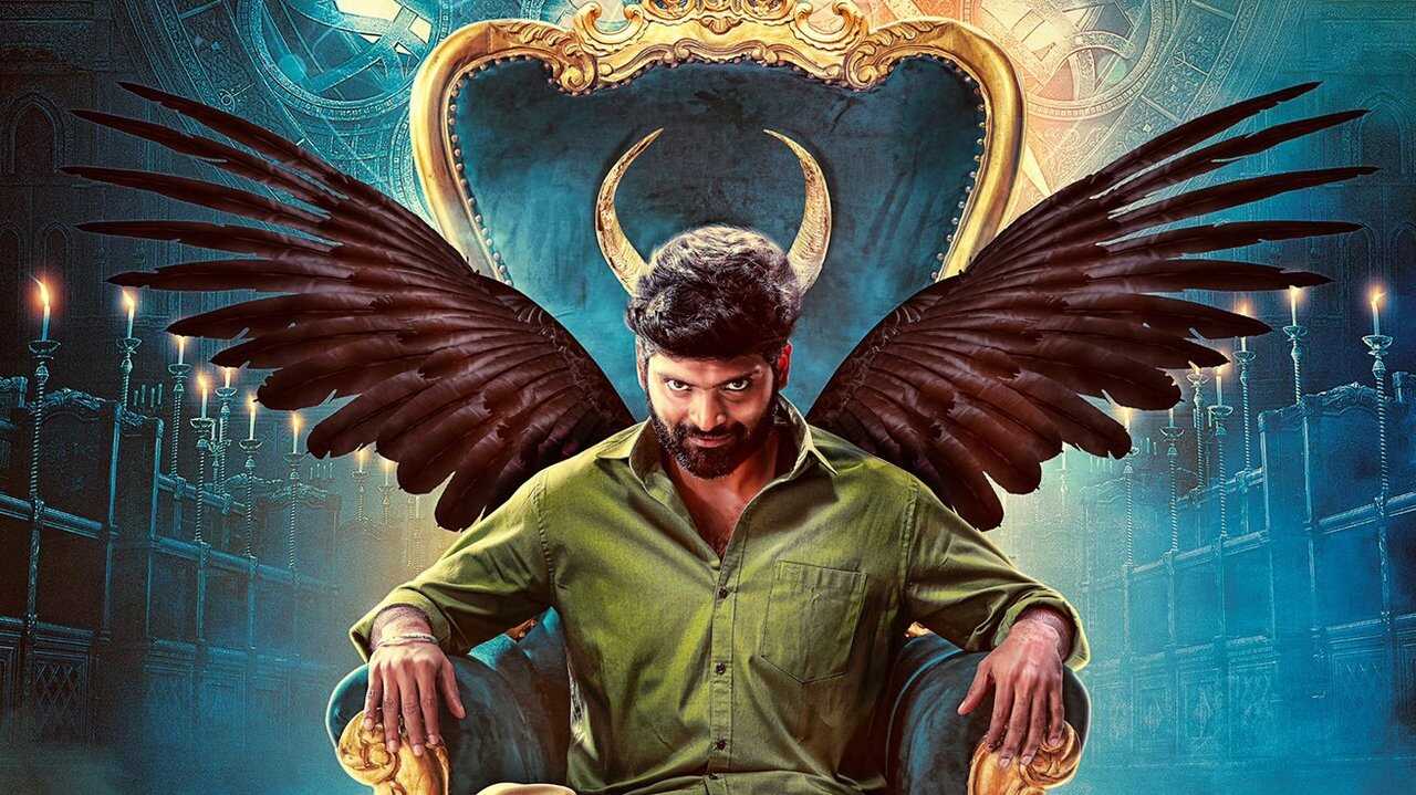 ஜீவி 2 0