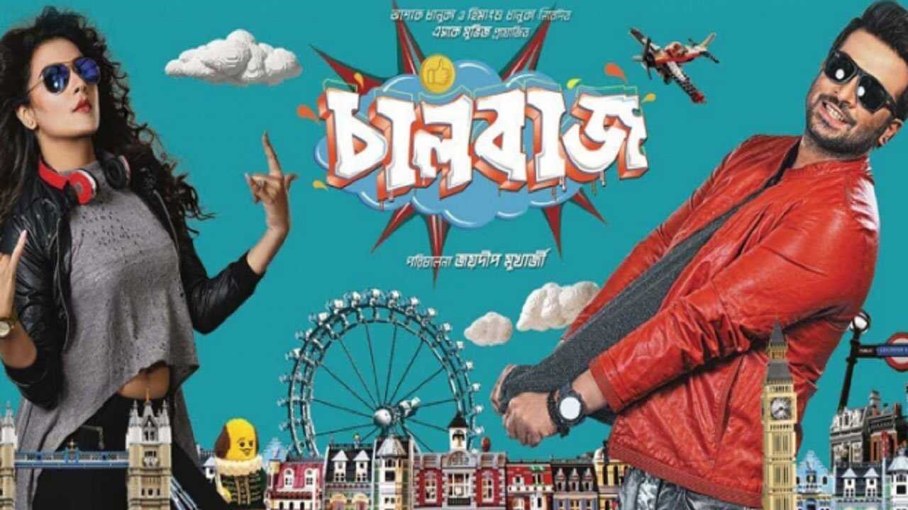 Chalbaaz 0