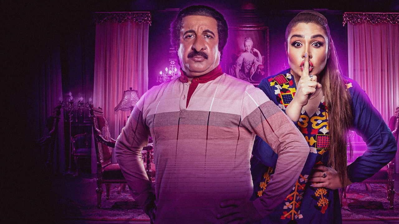 AR - مسلسل كمامات وطن 3