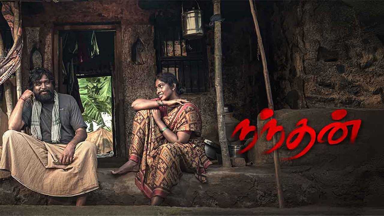 Nandhan (2024) 0