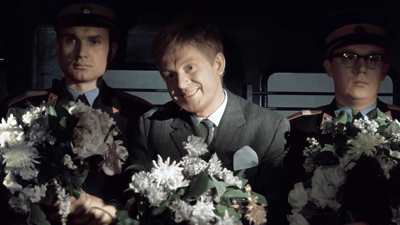 Beware of the Car! (1966) 0