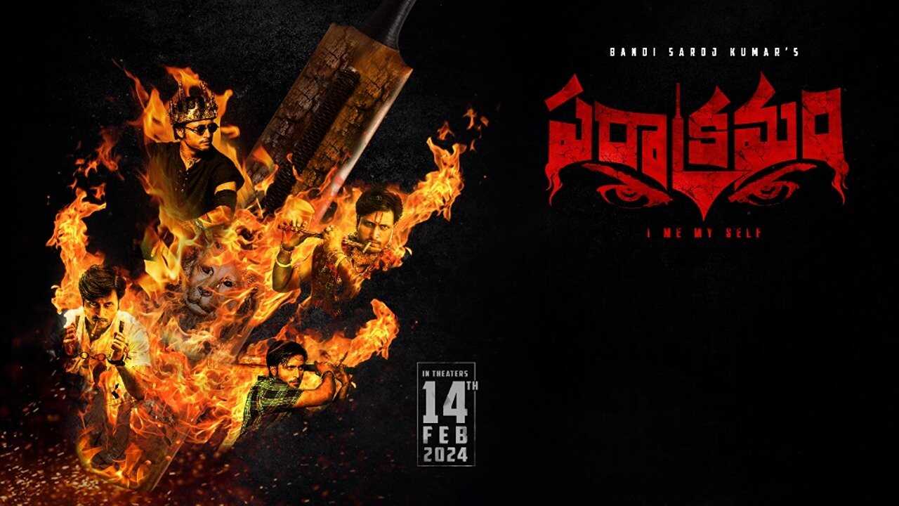 Parakramam (2024) 0