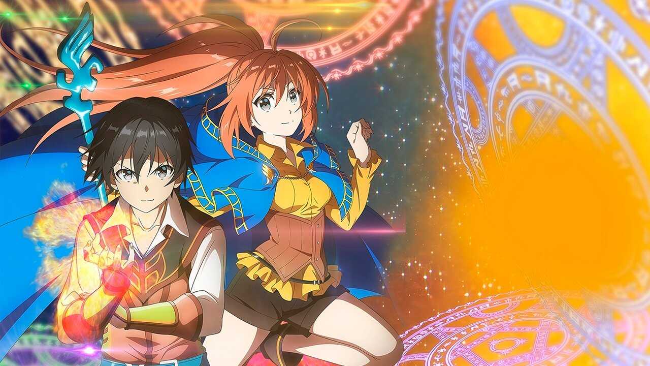 FR - Isekai Cheat Magician (VOSTFR) 0