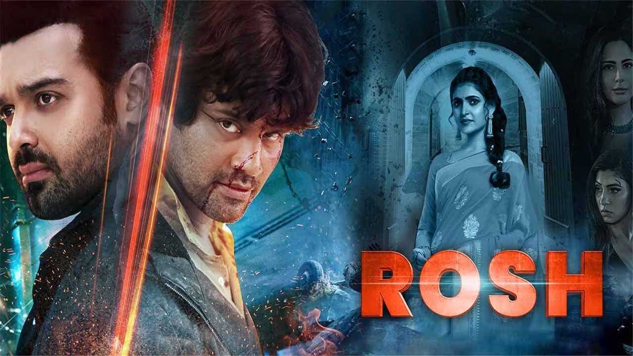 Rosh (2023) 0