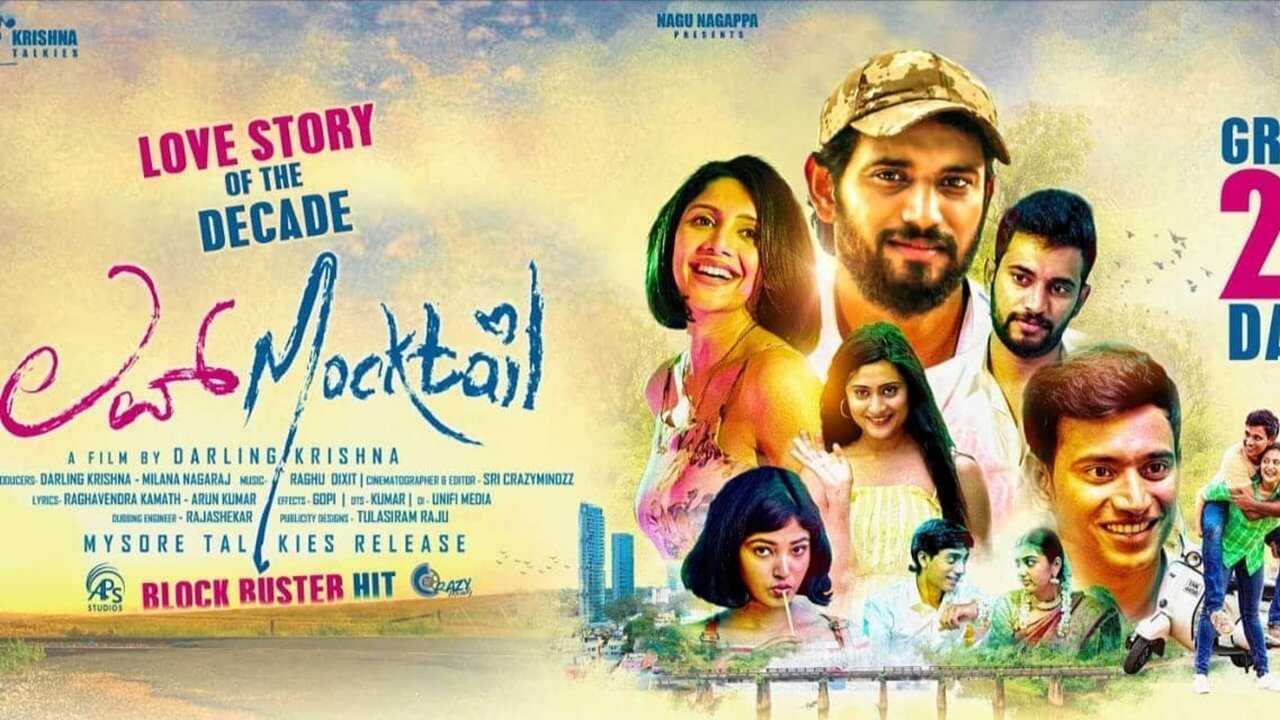 Love Mocktail (2020) 0