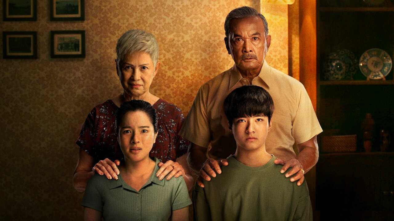 ปริศนารูหลอน 0