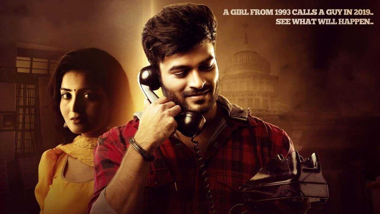 ప్లే బ్యాక్ 0
