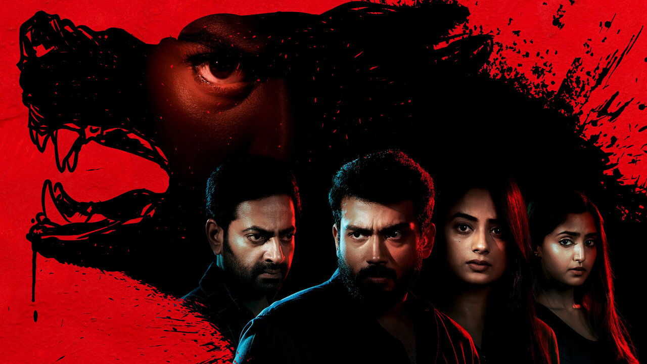Rajni (2023) 0