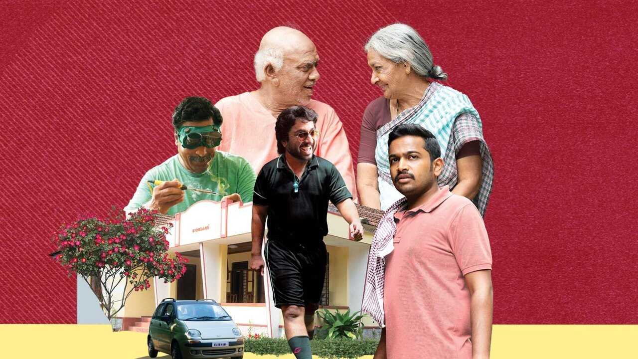 Pookkaalam (2023) 0