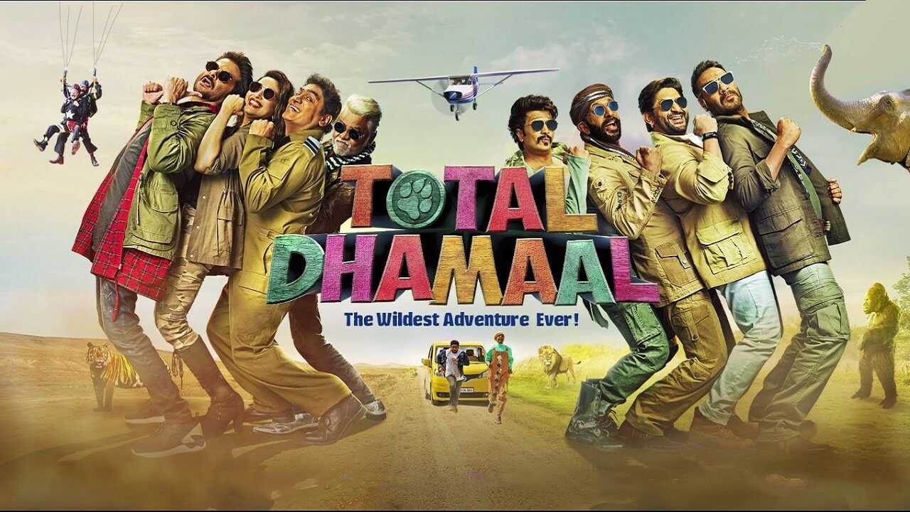 डबल धमाल 0