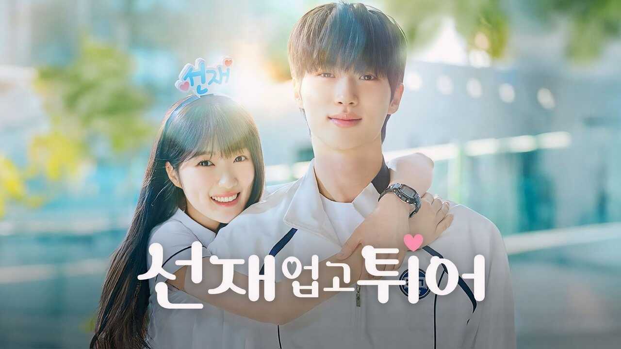 EN - Lovely Runner (2024) 4